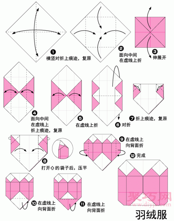 Tutorial on handmade origami down jacket. Illustration of folding method of down jacket.