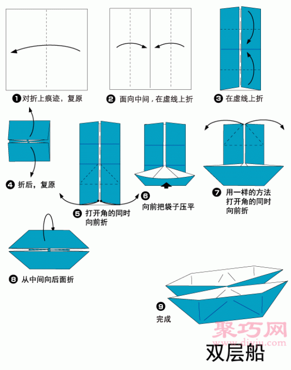 Tutorial on handmade origami catamaran. Illustration of how to fold a catamaran.