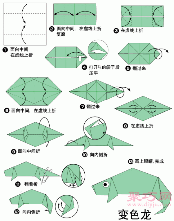 DIY origami chameleon step by step diagram How to fold origami chameleon