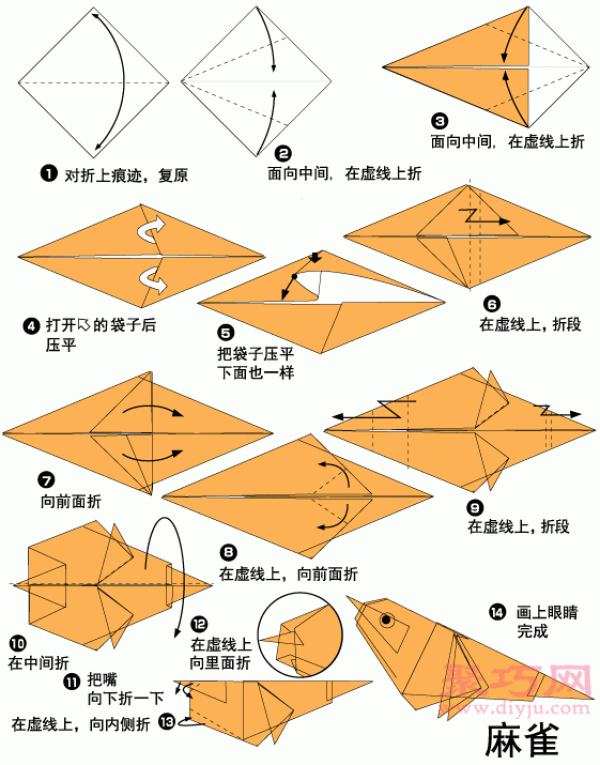 Step by step illustration of handmade origami sparrow DIY origami sparrow folding method