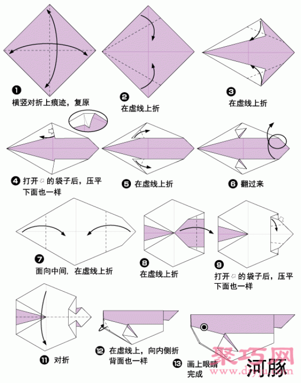 Simple puffer fish origami tutorial for children