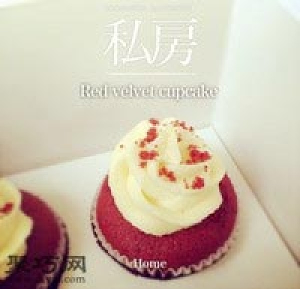 How to make delicious red velvet cupcakes. Illustration of the making process of classic red velvet cupcakes.