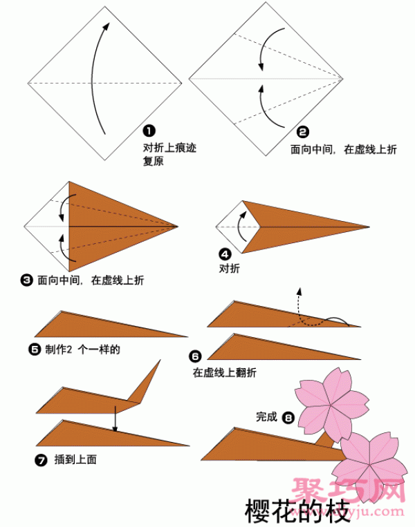 Cherry blossom simple handmade origami tutorial