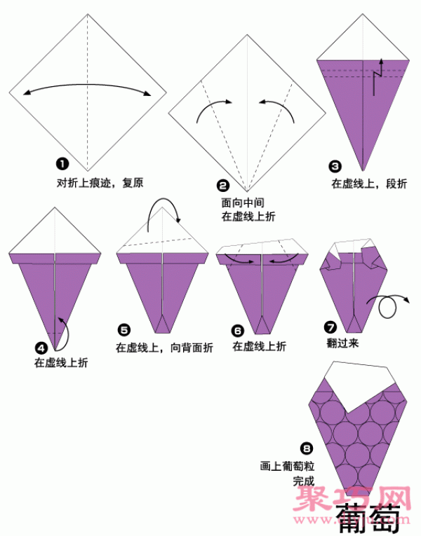 DIY origami grape tutorial illustration