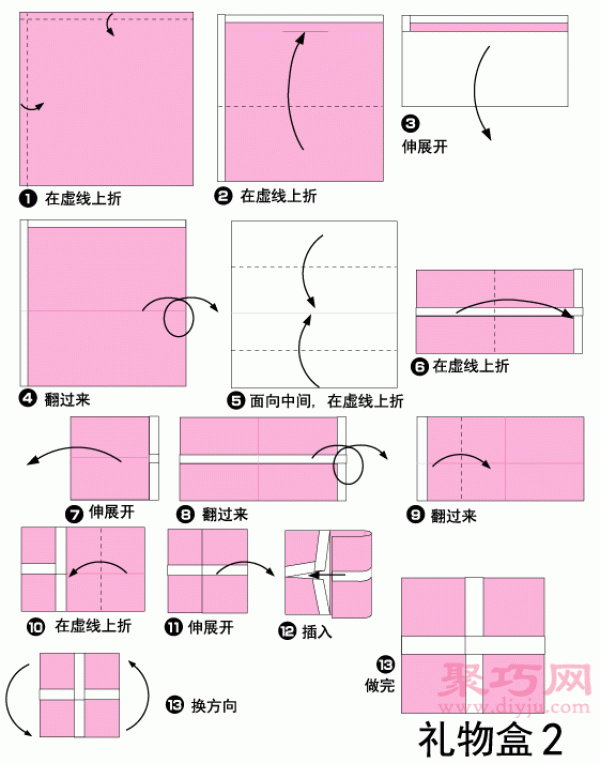 Manual origami square envelope tutorial Illustration of how to fold a square envelope