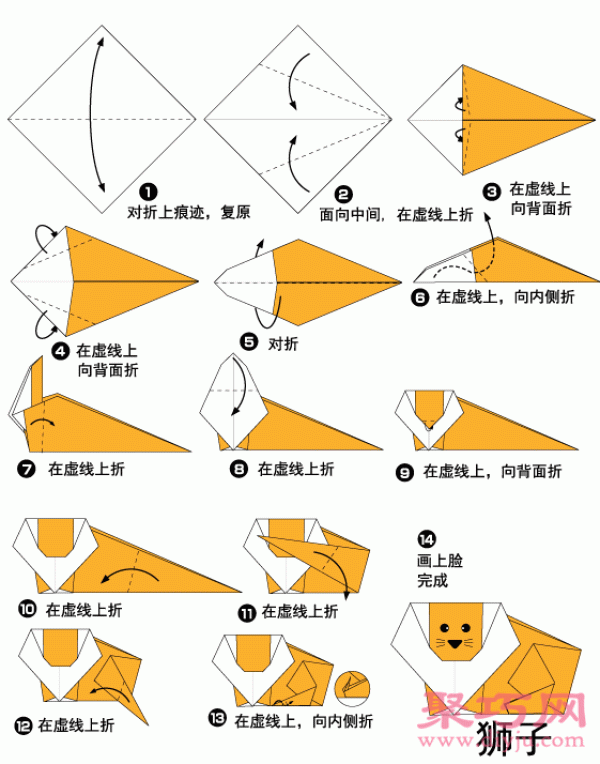 Origami tutorial for the king-like lion in the deep forest