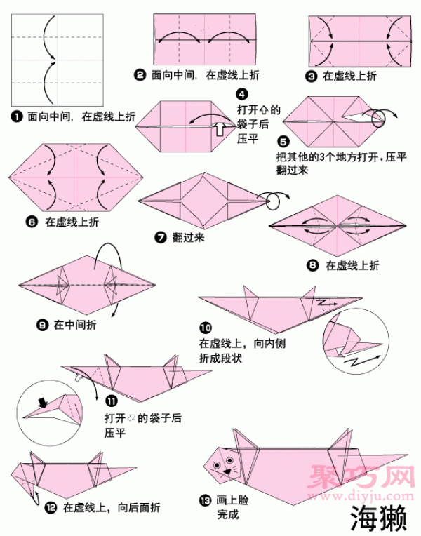 Illustration of the steps for making origami sea otter. How to fold origami sea otter.