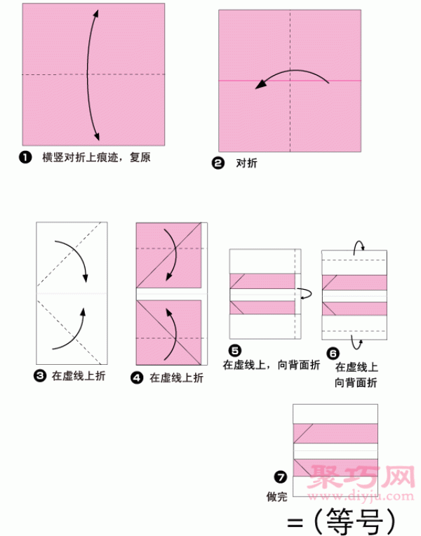 Manual origami equal sign tutorial Illustration of how to fold the equal sign