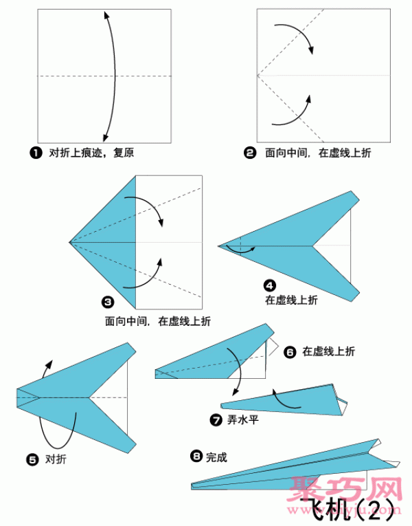 Complete Origami Plane Illustrated Tutorial on How to Fold a Flathead Paper Plane