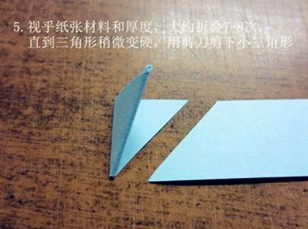 Illustration of how to fold a heart out of star paper How to make an origami heart out of star paper