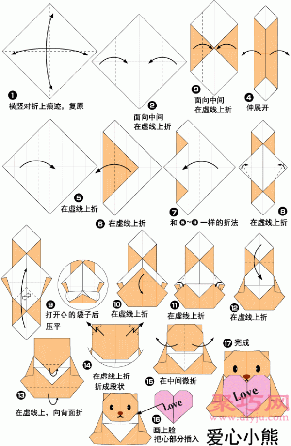 Illustration of the simple origami method of the Love Slow Bear