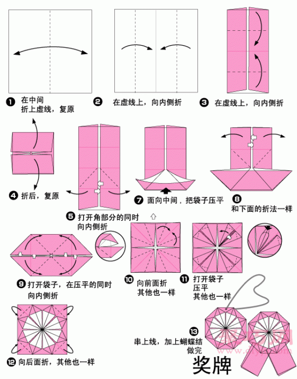 Tutorial on handmade origami small red flowers. Illustration of how to fold small red flowers.