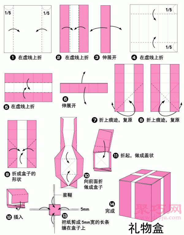 Illustration of the steps of handmade origami gift box. How to fold origami gift box.