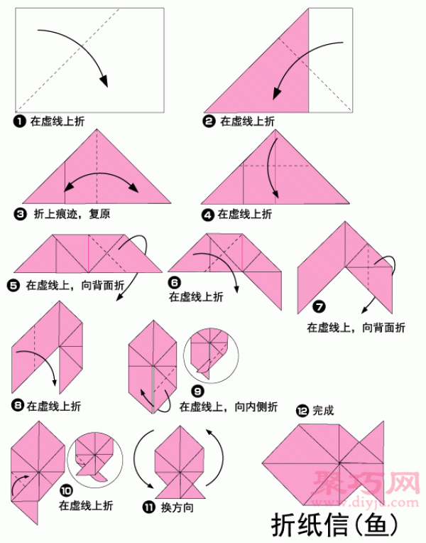 Fish Origami Tutorial Illustrated Learn How to Origami Fish