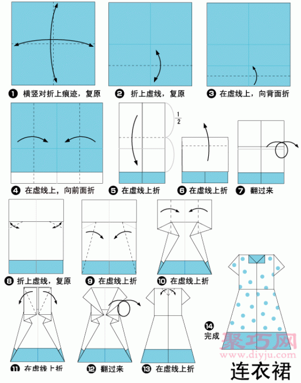 Handmade origami dress tutorial Illustration of how to fold a dress