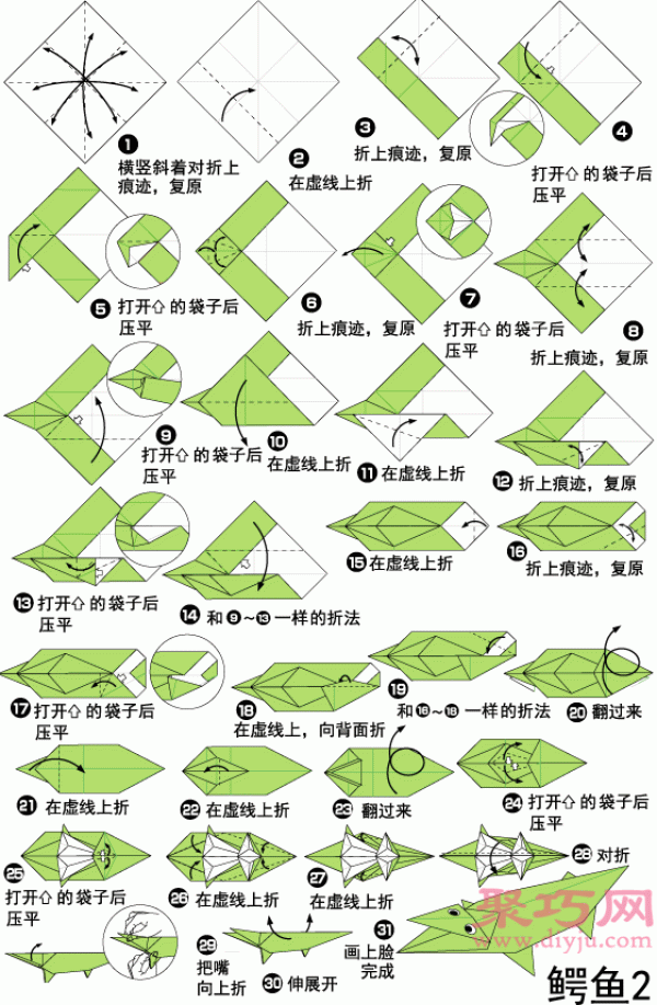 Crocodile origami tutorial for kindergarten children