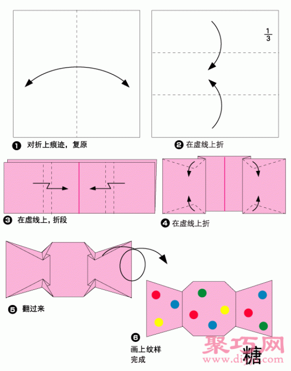 Simple and easy handmade origami candy tutorial