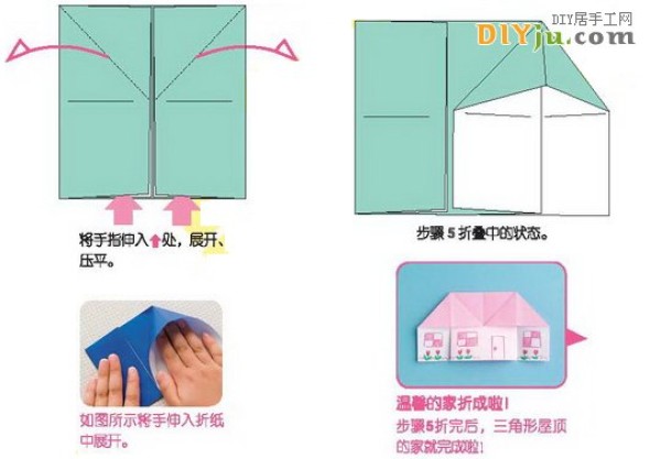 Learn how to make an origami house with this illustrated tutorial on Origami Little House