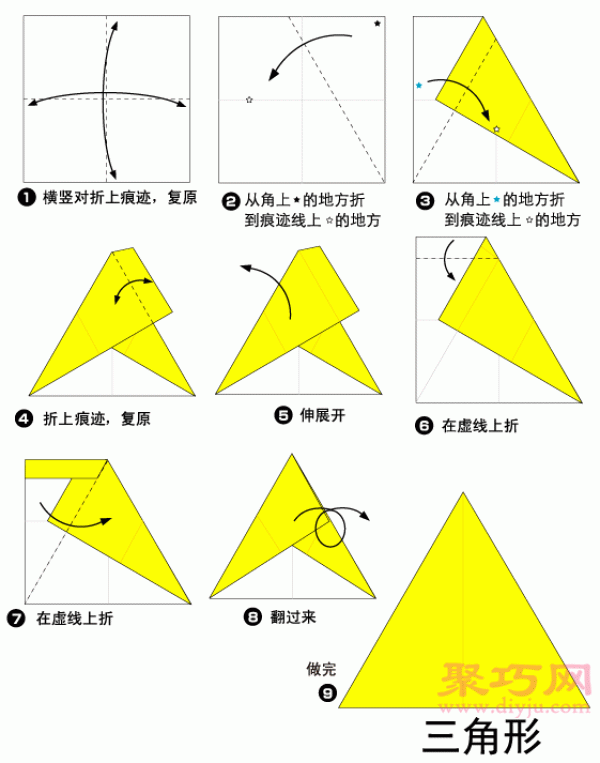 Illustrated tutorial on how to fold a triangle. Teach you how to fold a triangle.