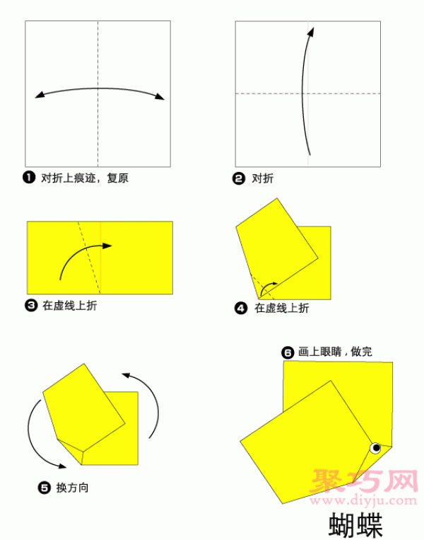 Illustration of steps for making origami butterflies. How to fold origami butterflies.