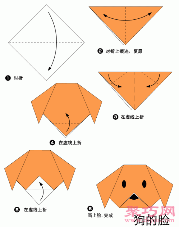 Illustrated origami tutorial for cute puppy head