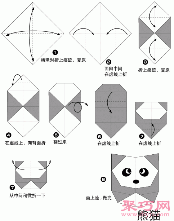 Chubby cute giant panda handmade origami illustration