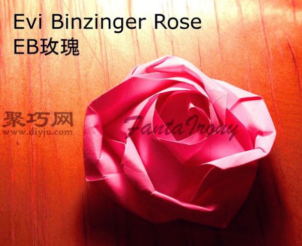 How to fold German Evi Binzinger paper roses. Teach you how to fold paper roses.