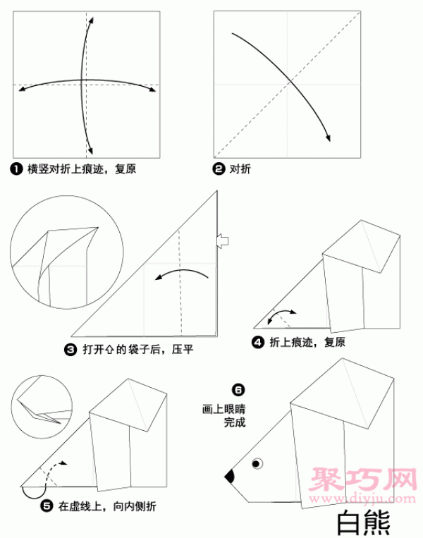 Polar Bear Origami Tutorial Illustrated Learn How to Origami a Polar Bear