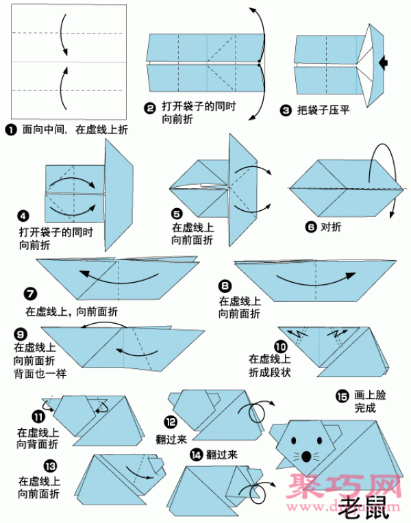 Origami tutorial for the mouse that loves to steal food