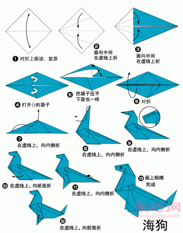 Origami sea dog tutorial Illustration of how to fold a sea dog