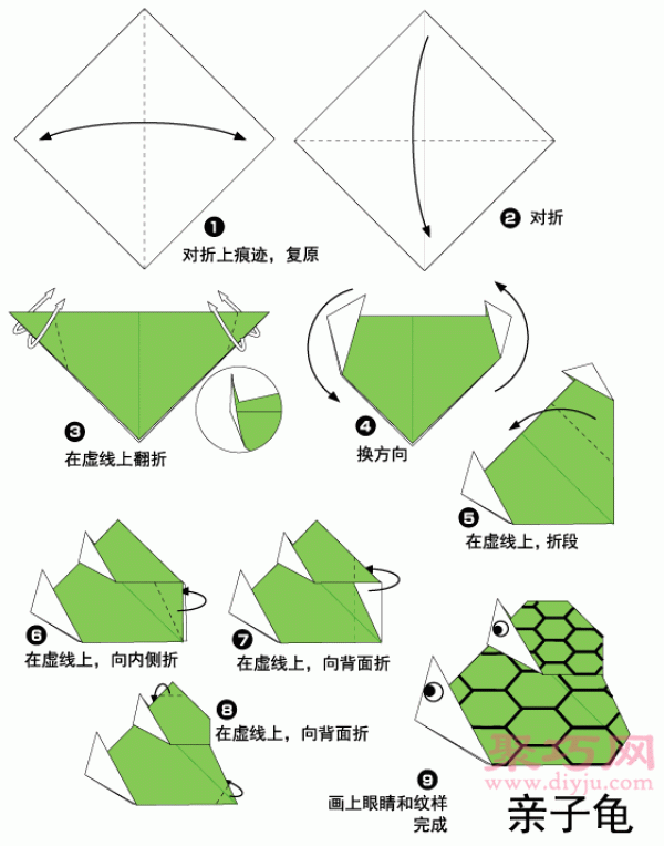 Illustration of the steps of handmade origami turtle for parents and children. How to fold origami turtle for parents and children.