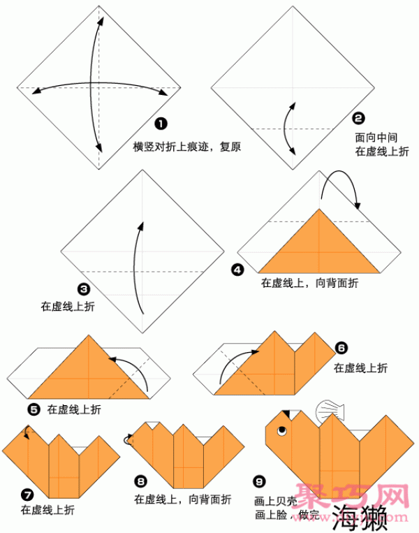 Simple seal handmade origami tutorial for young children