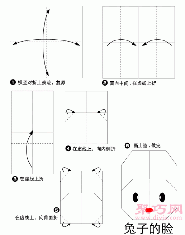 Illustrated origami bunny face tutorial. Learn how to origami a bunny face.