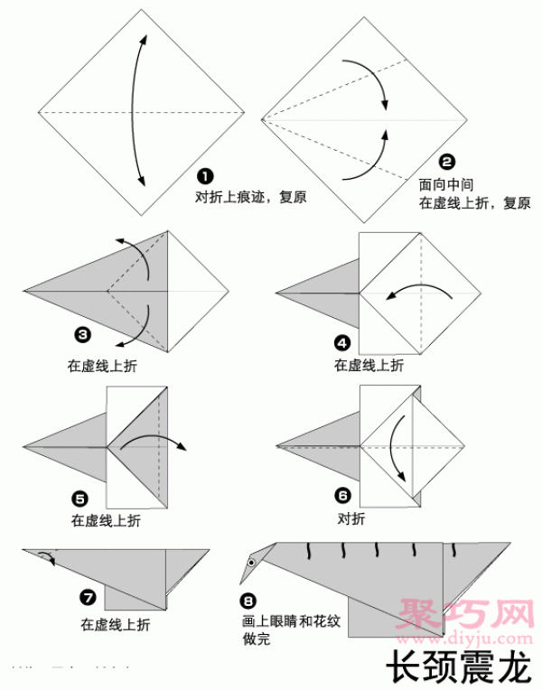 Handmade origami Seismosaurus step by step illustration of origami Seismosaurus