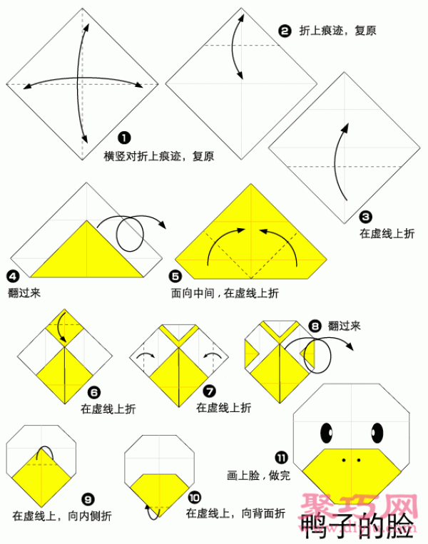 Little duck origami tutorial The little yellow duck is here