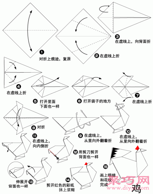 Simple origami rooster tutorial