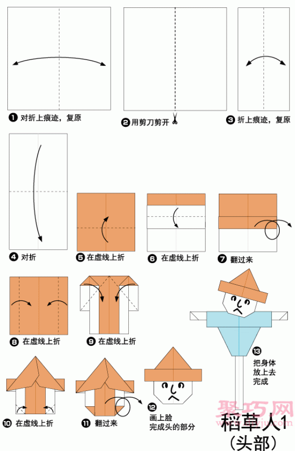 Scarecrow Origami Tutorial Illustrated Learn How to Origami Scarecrow