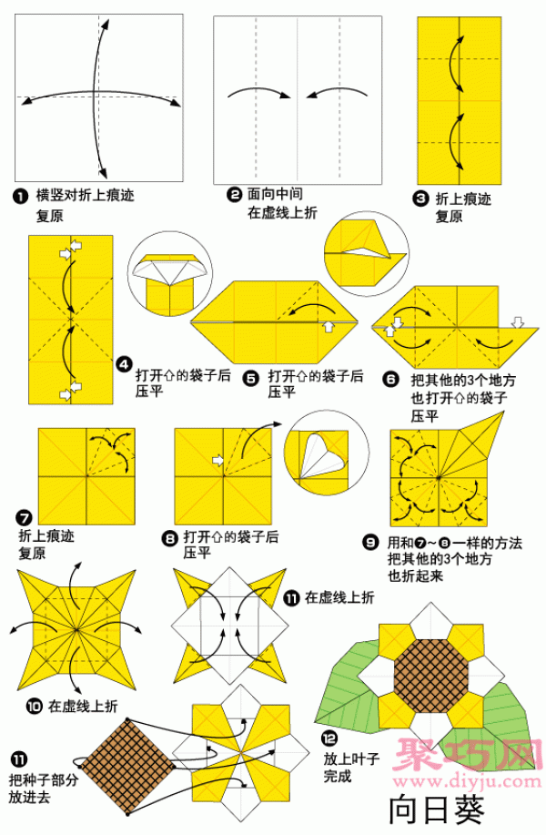 Simple handmade origami tutorial for children to make origami sunflowers