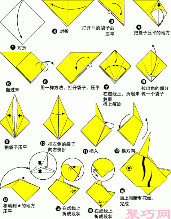 Tutorial on handmade origami hornfish. Illustration of how to fold the hornfish.