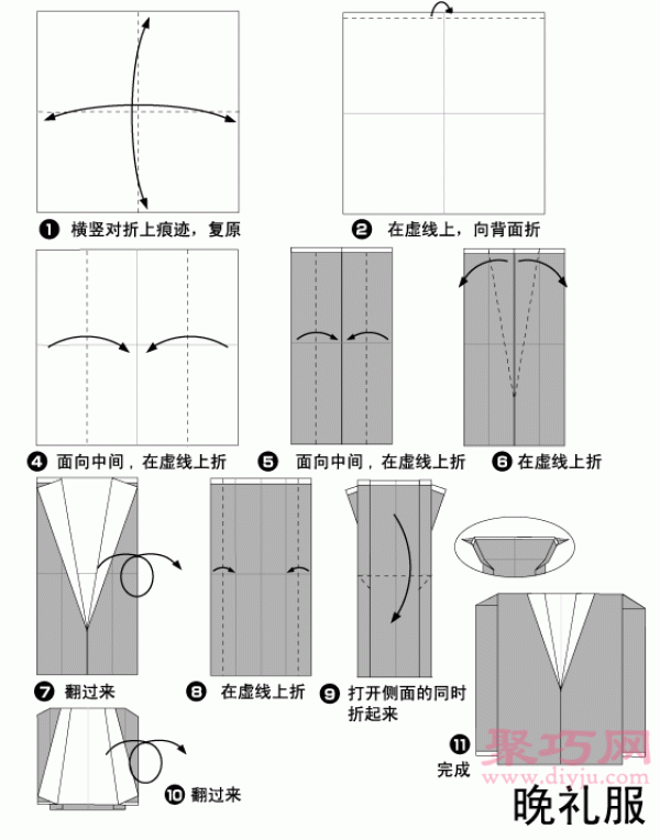 Handmade origami suit tutorial Illustration of how to fold a suit