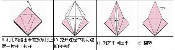 Paper Crane Origami: Detailed explanation of the steps to fold a paper crane (simple picture and text version)