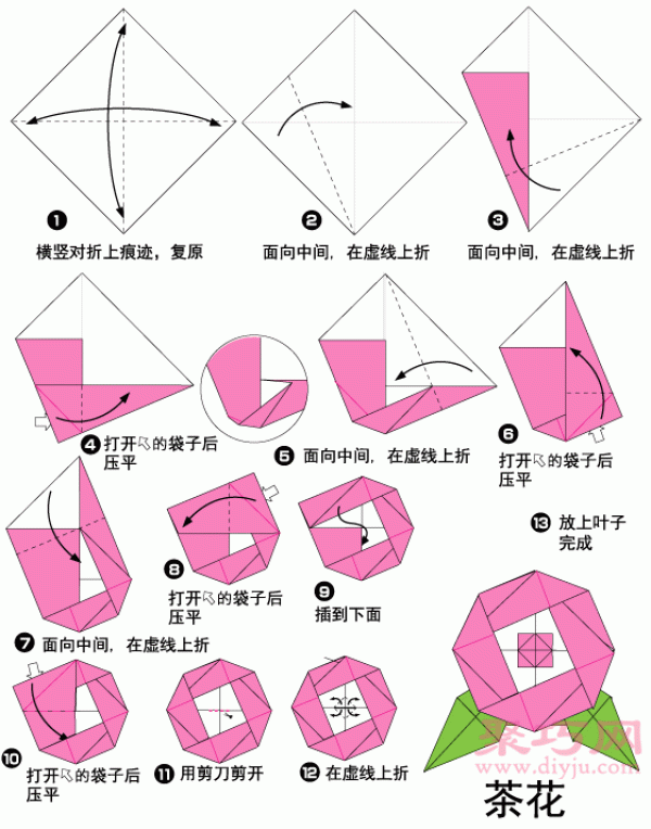 Illustration of folding camellia. Teach you how to fold paper camellia.