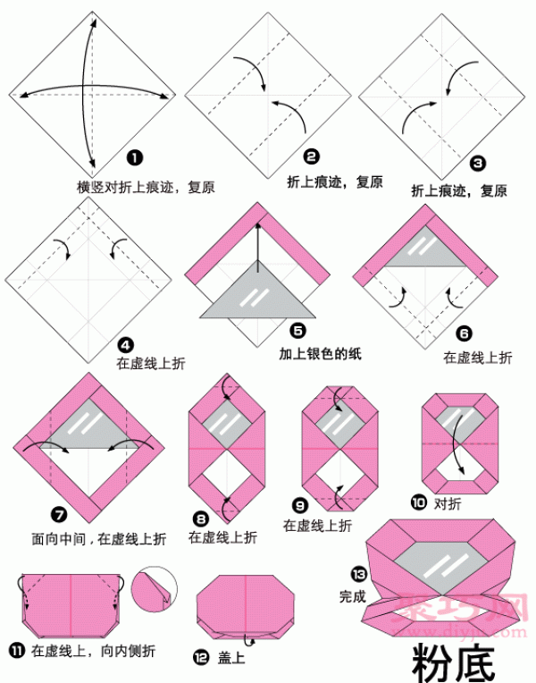 Tutorial on handmade origami cosmetic box. Illustration of how to fold a cosmetic box.