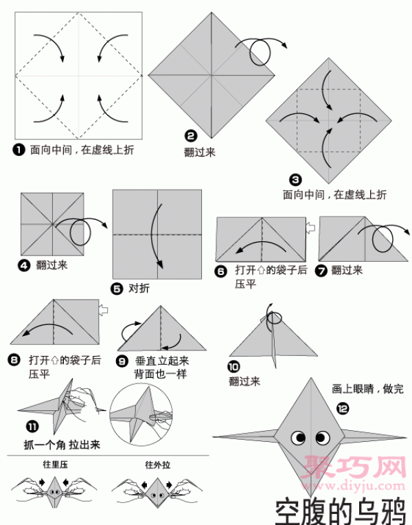 DIY origami alien step by step diagram How to fold origami alien