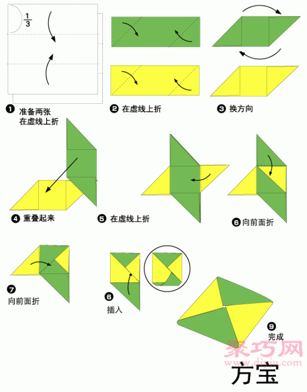 Paper Bread Origami Tutorial Illustrated Learn How to Origami Paper Bread