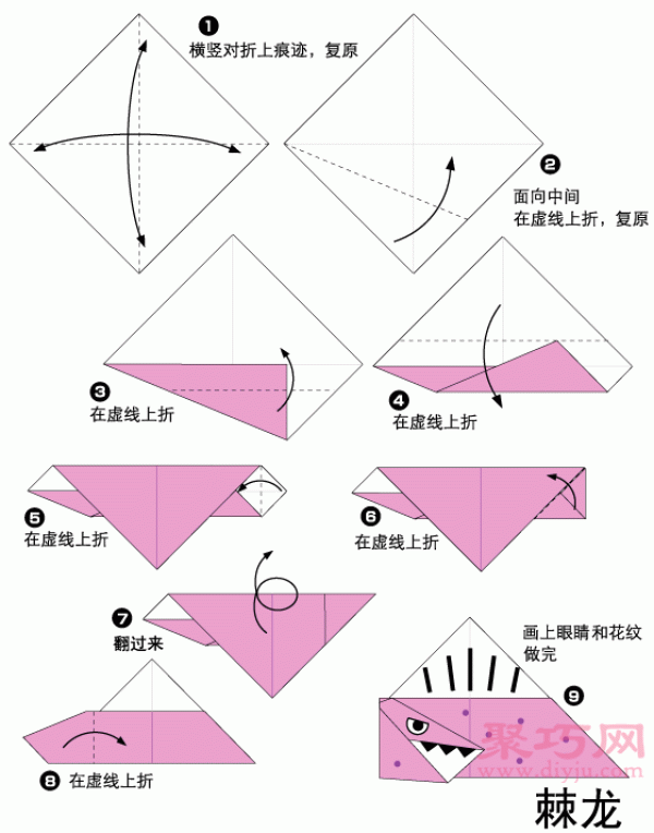 Spinosaurus Origami Tutorial Illustrated Learn How to Origami Spinosaurus