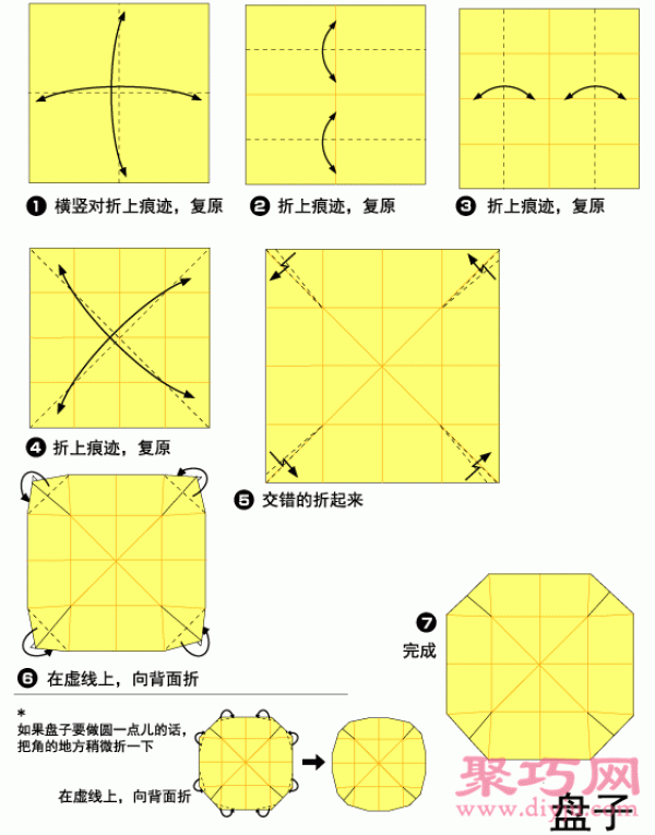 Simple and easy handmade origami plate tutorial