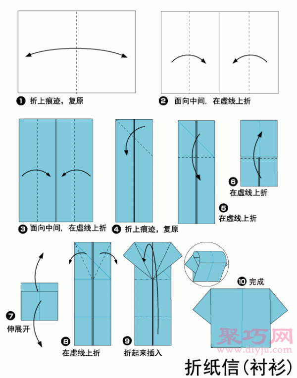 Origami T-shirt Tutorial Illustration of how to fold a T-shirt