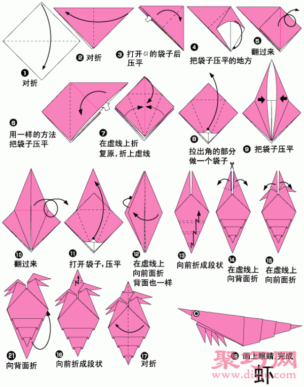 Simple origami shrimp origami tutorial for children