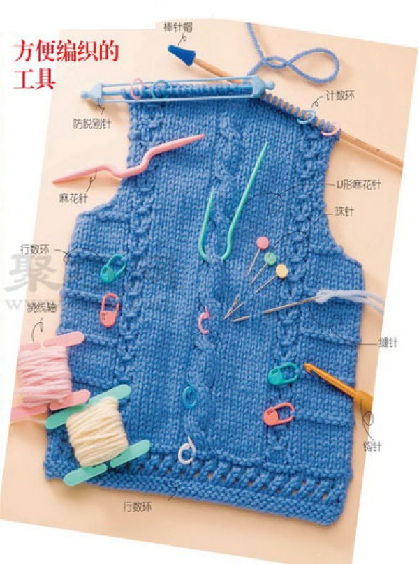 The basics of getting started with stick stitches: commonly used auxiliary tools for stick stitch knitting